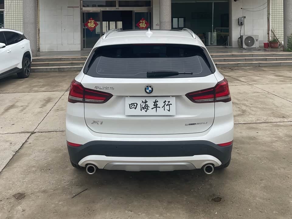 Autohome Tianjin