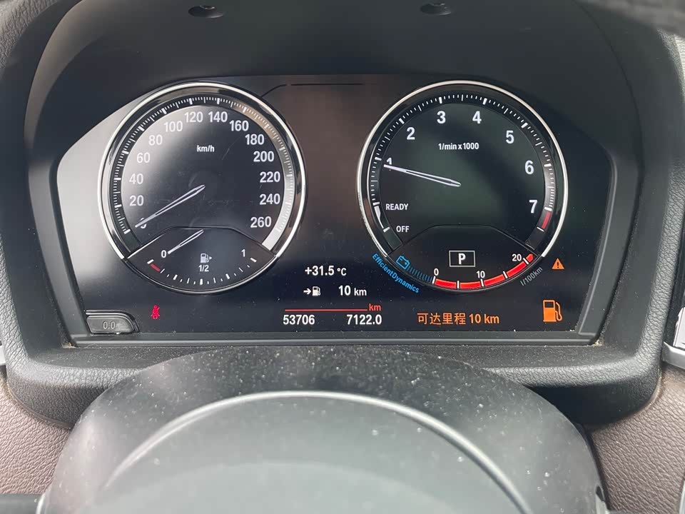 Autohome Tianjin