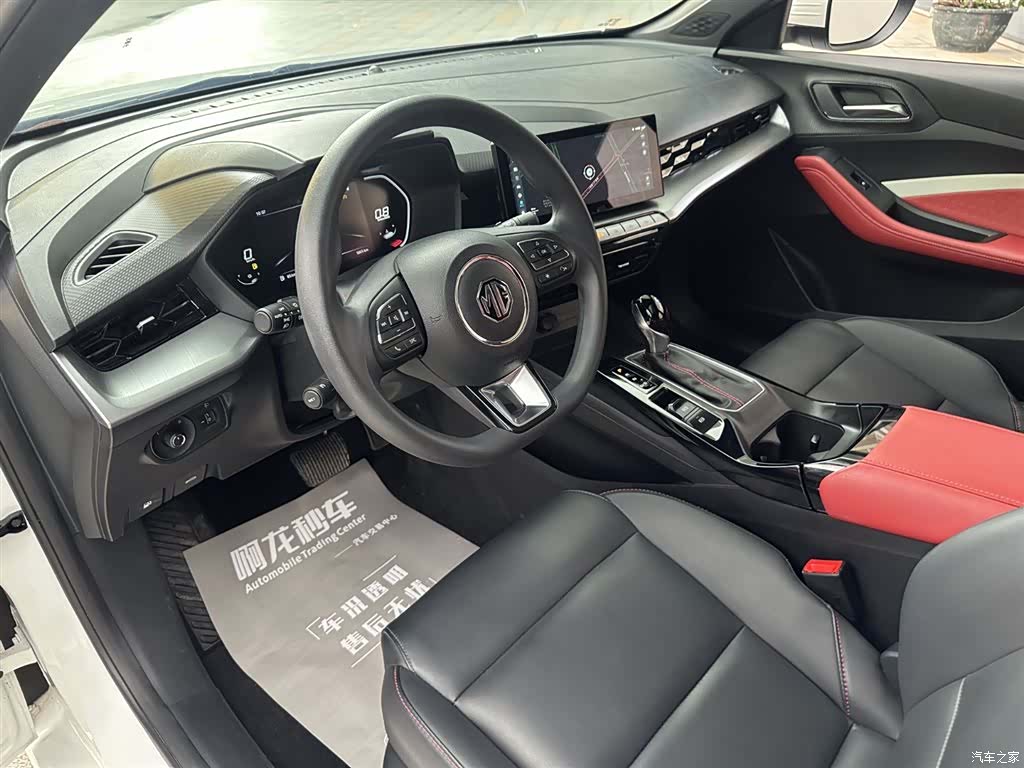 MG MG5, 2021 8