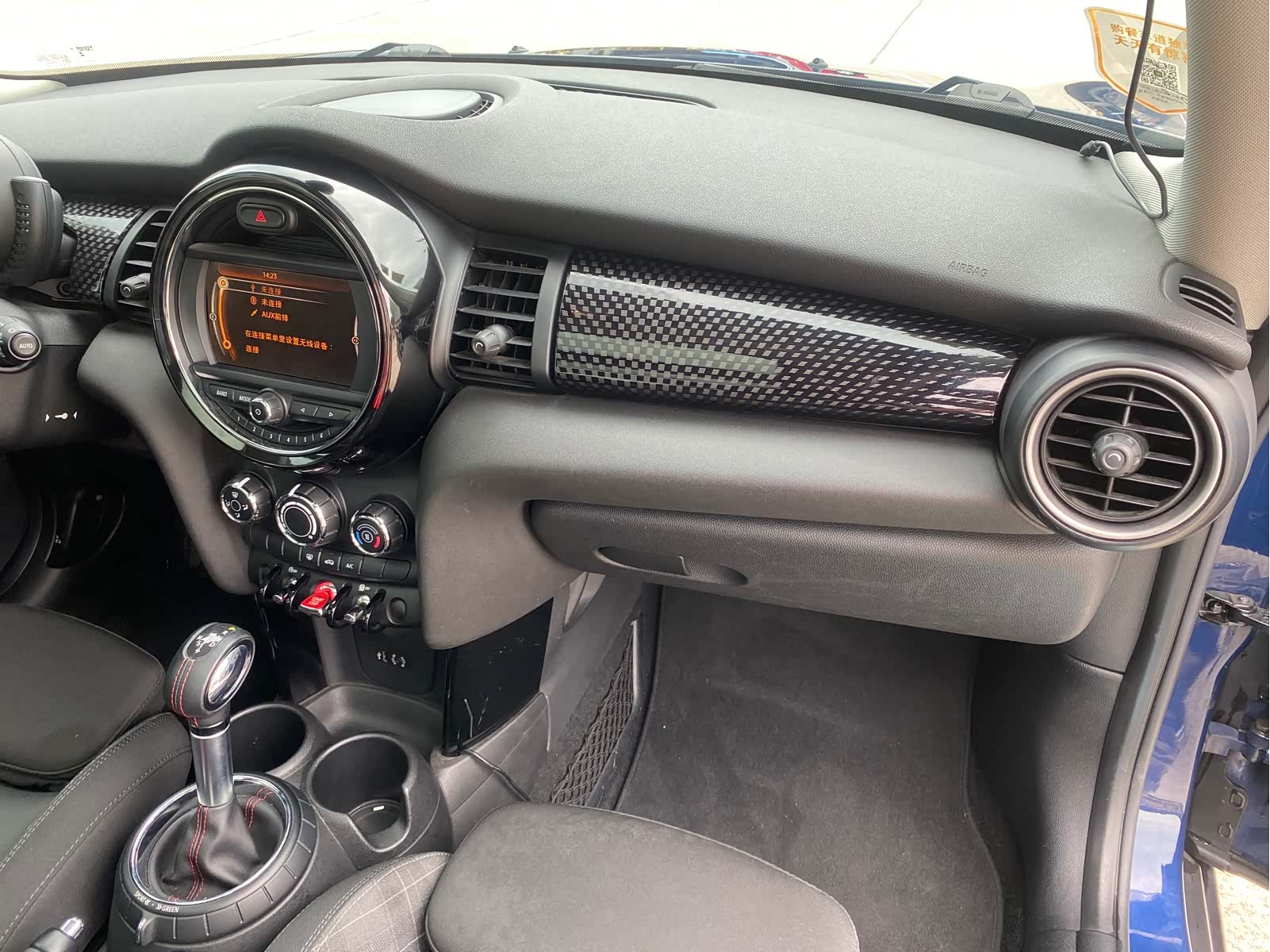 Mini Cooper, 2015 13