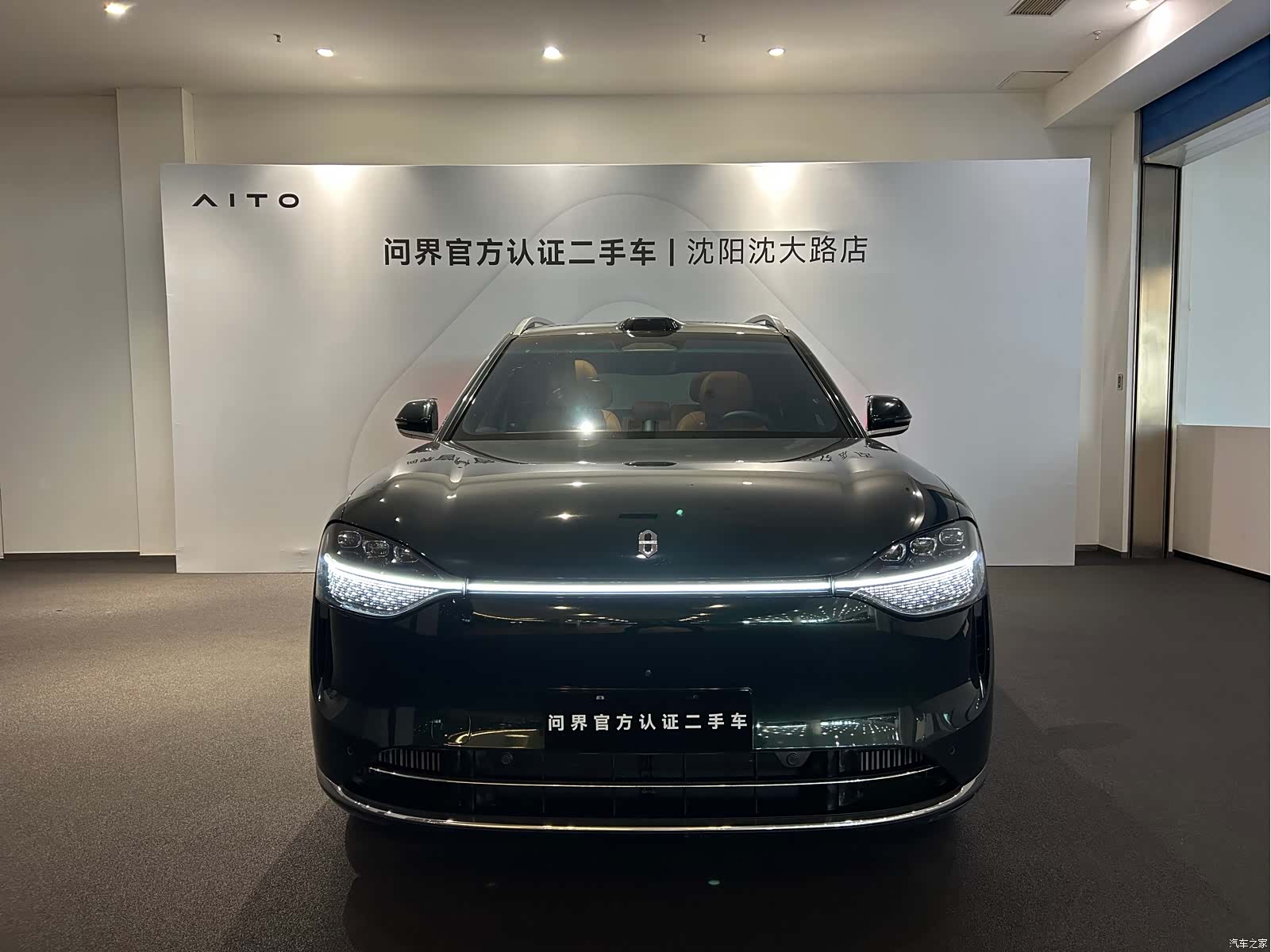 AITO M9, 2024 2