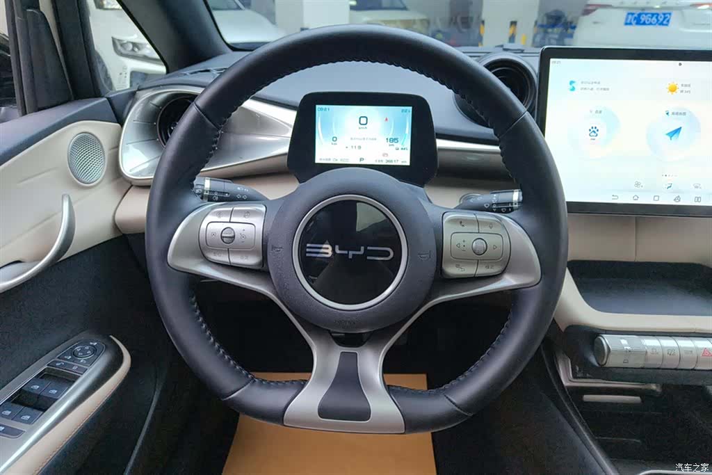 BYD Dolphin, 2023 15