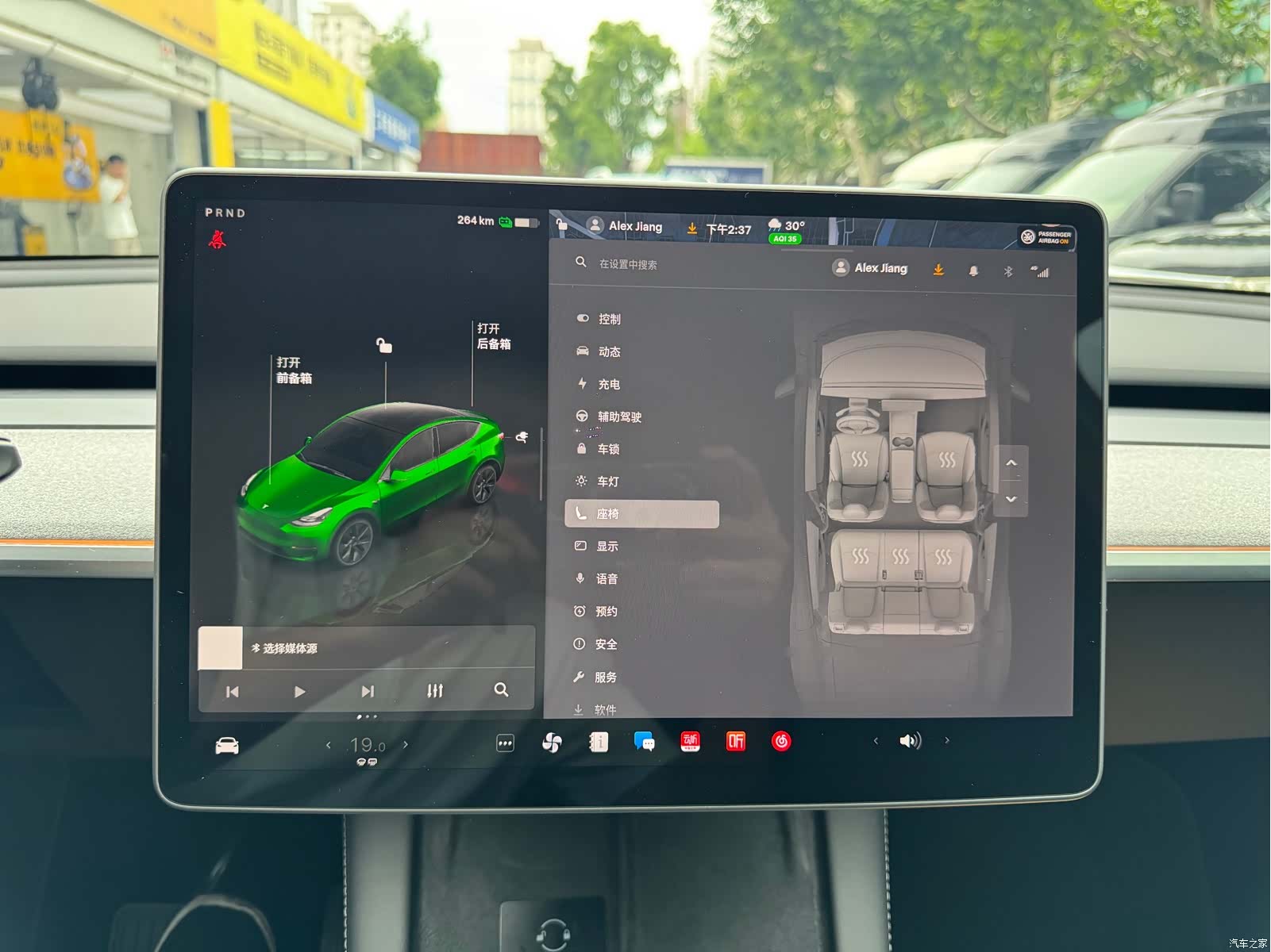 Tesla Model Y, 2023 16