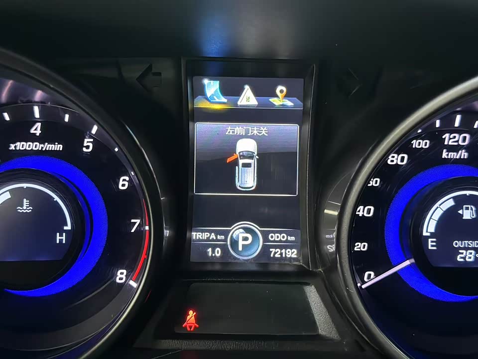 Changan CS75