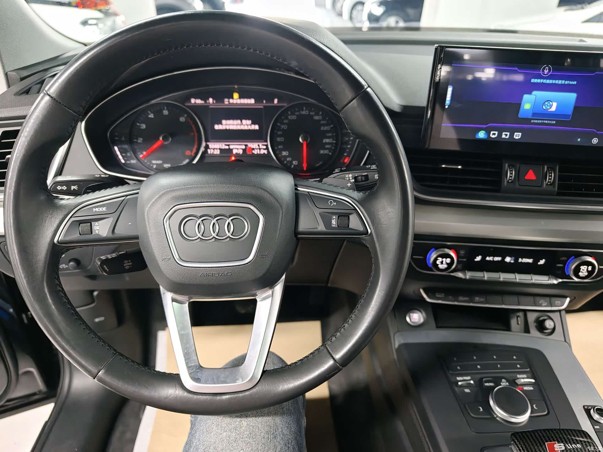 Audi Q5L, 2021 14