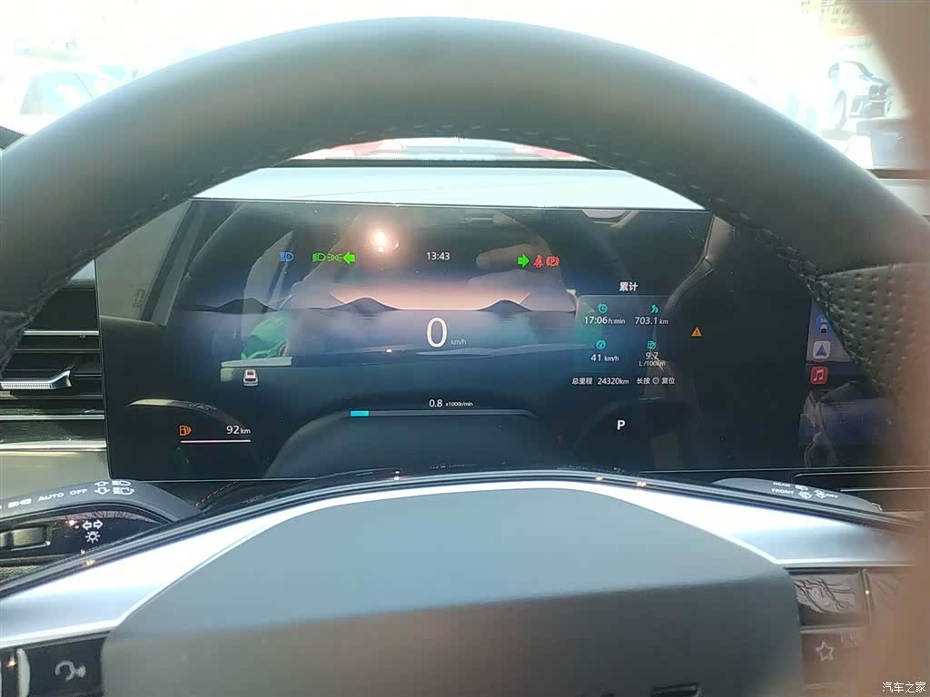 Roewe RX5, 2023 12