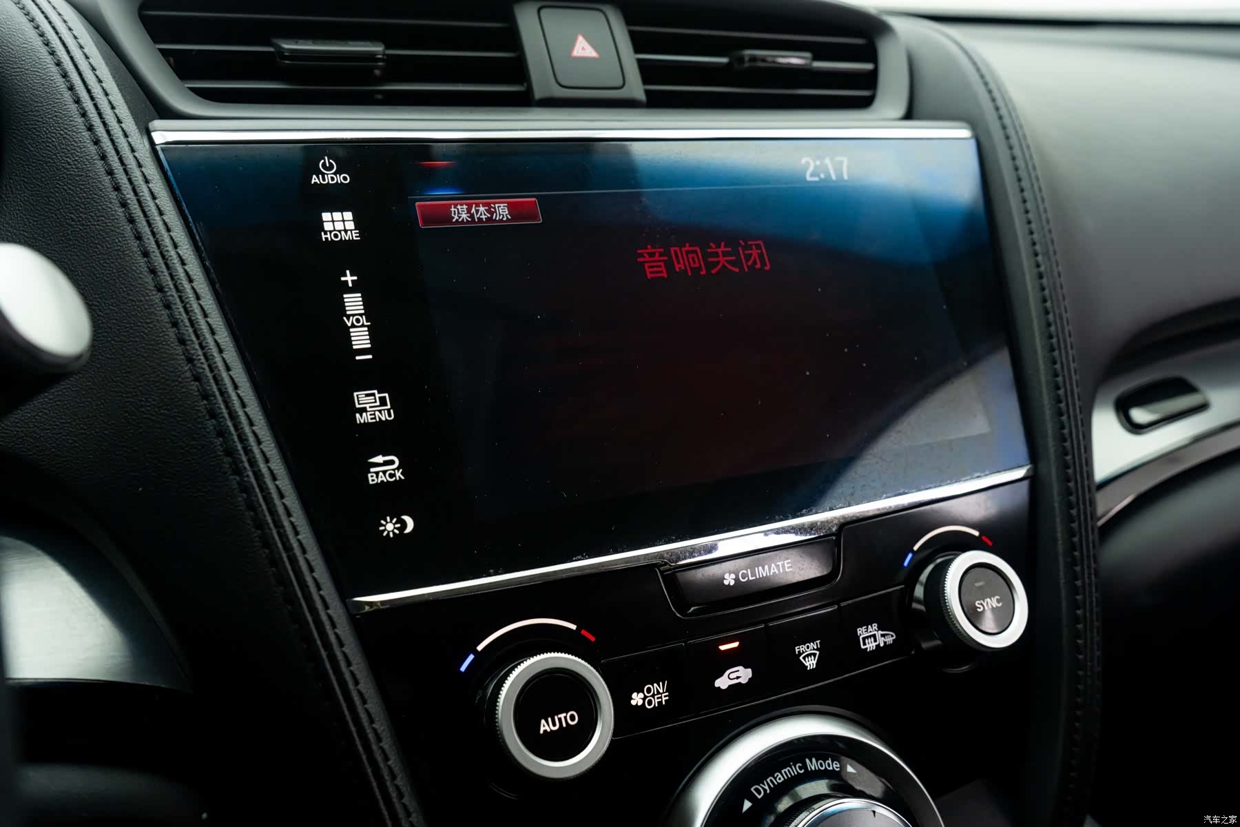 Acura CDX, 2019 8