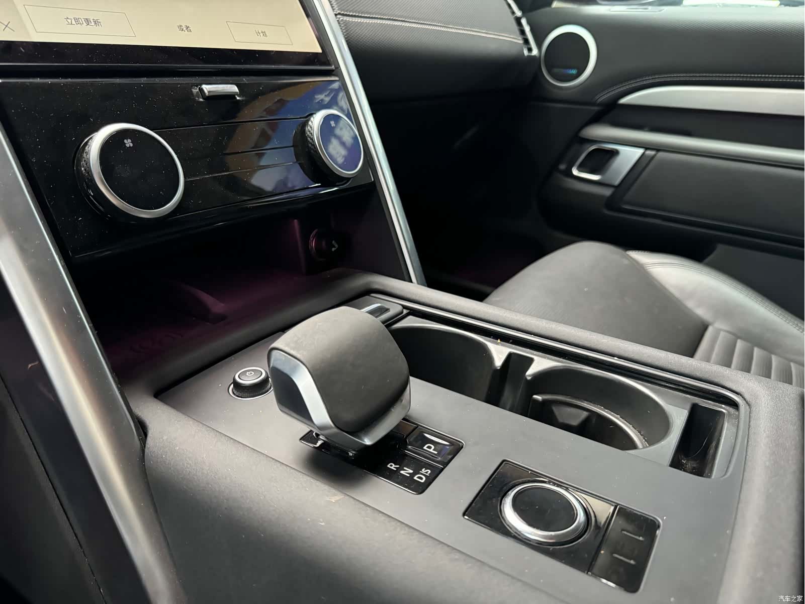 Land Rover Discovery, 2023 9