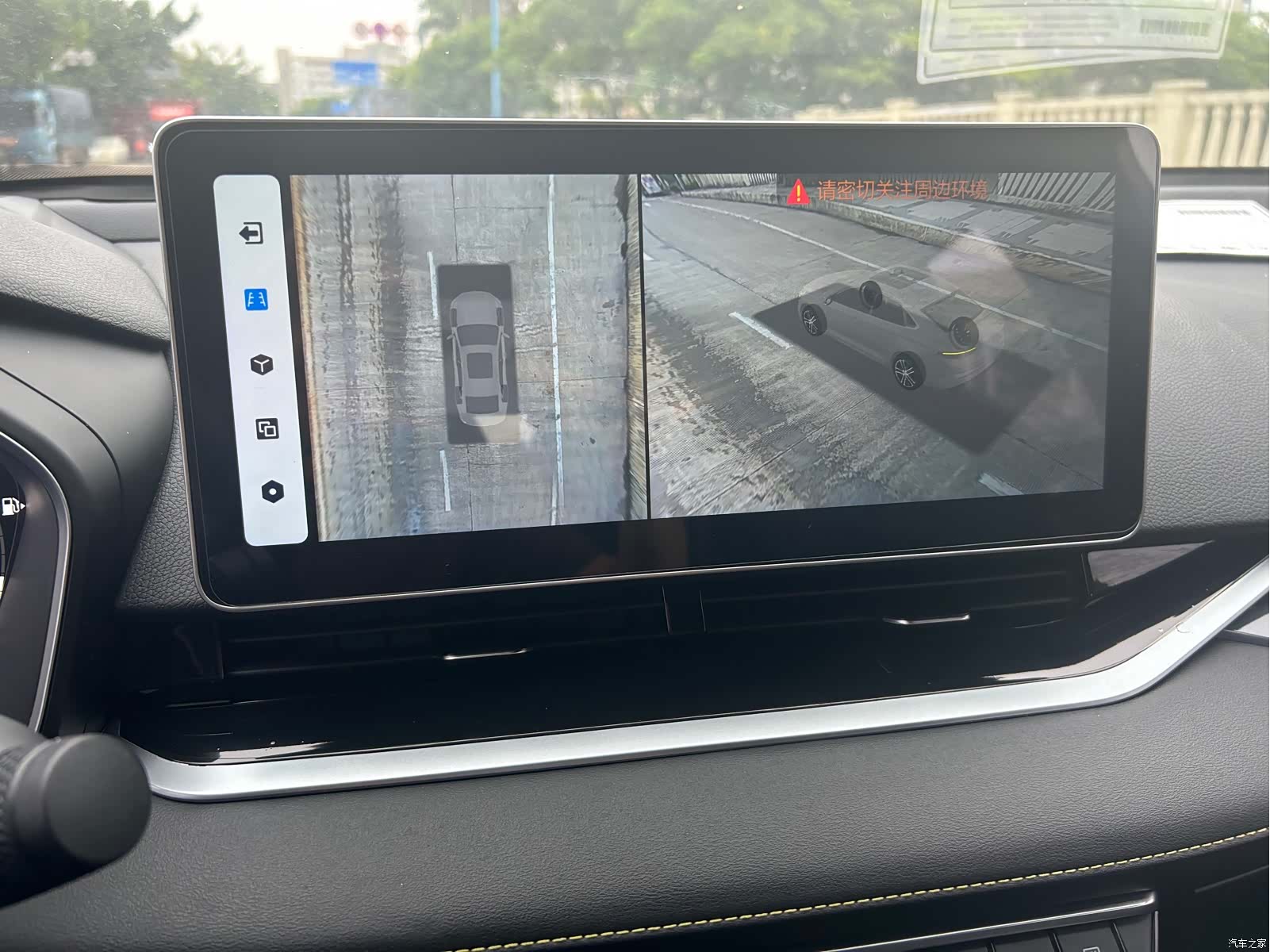 Geely Preface, 2024 9