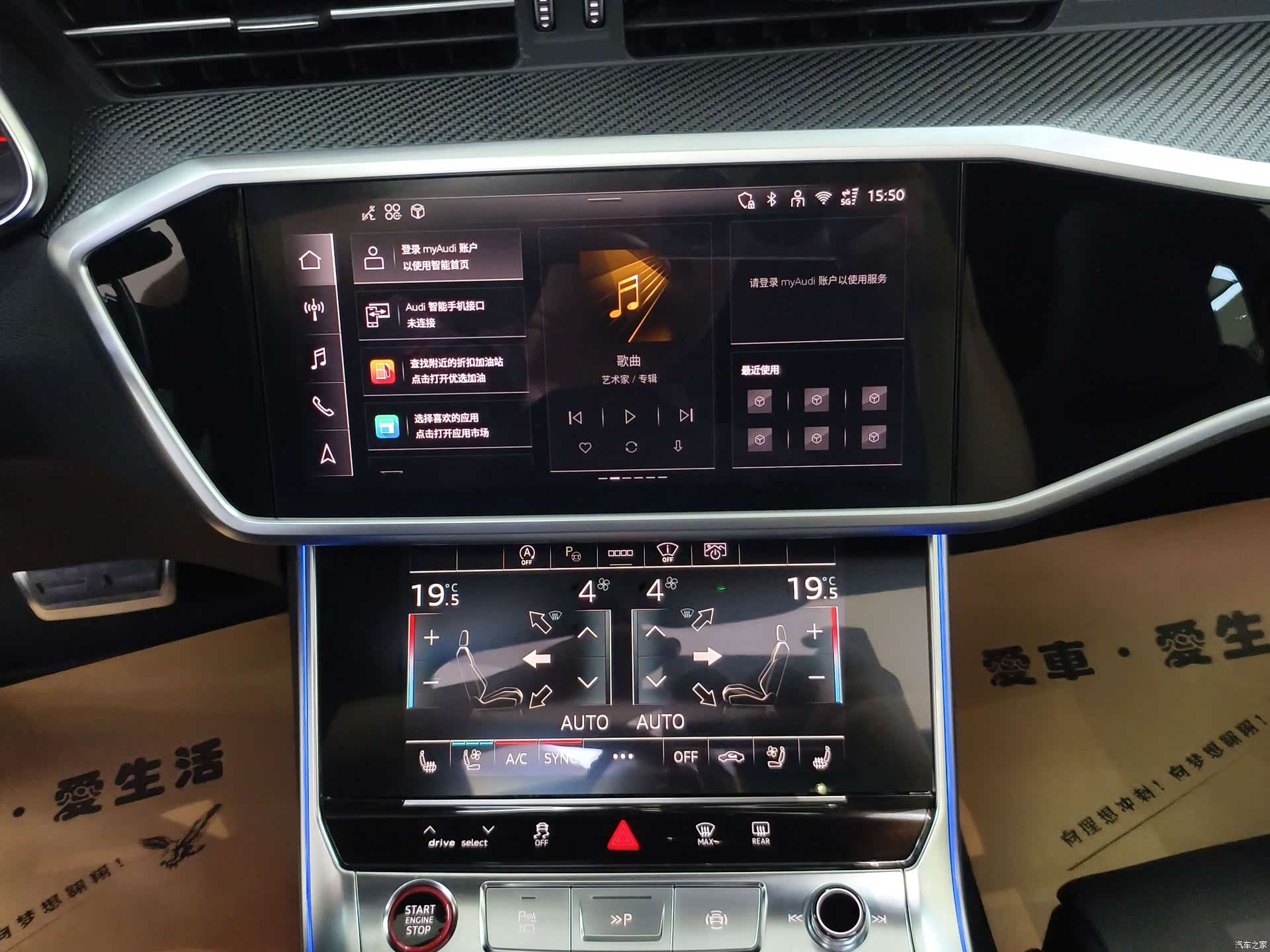 Audi RS, 2026 13