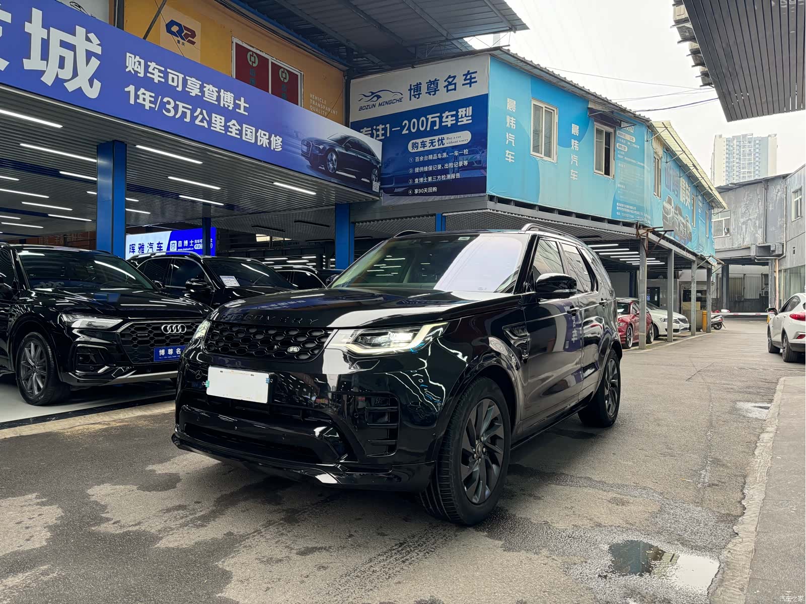 Land Rover Discovery, 2023 1