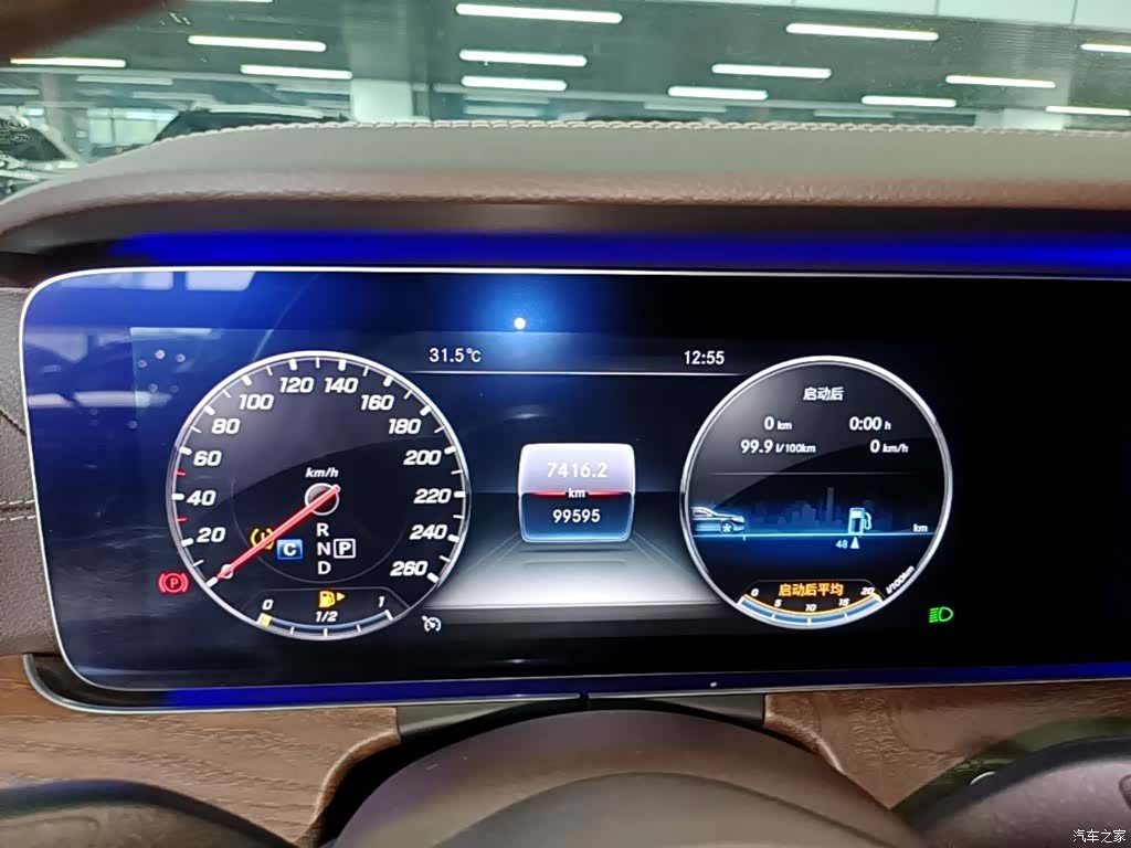 Mercedes-Benz E-Class, 2020 12