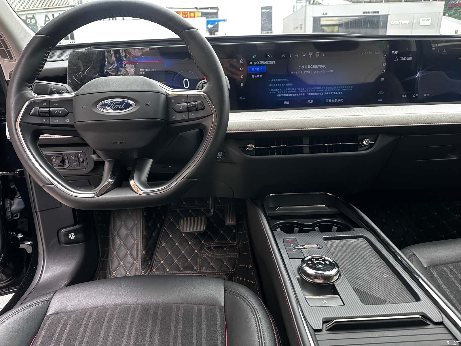Ford Mondeo, 2023 6