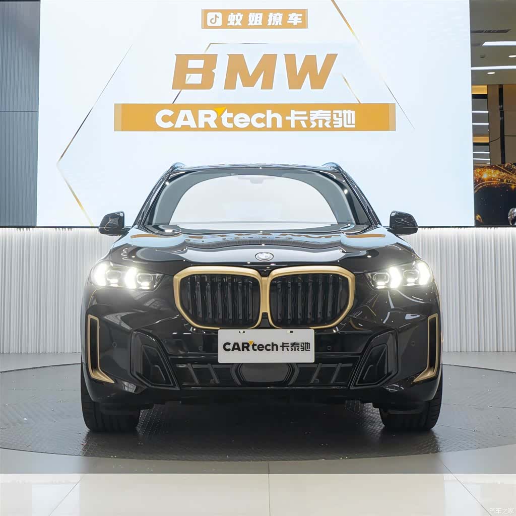 BMW X5, 2025 1