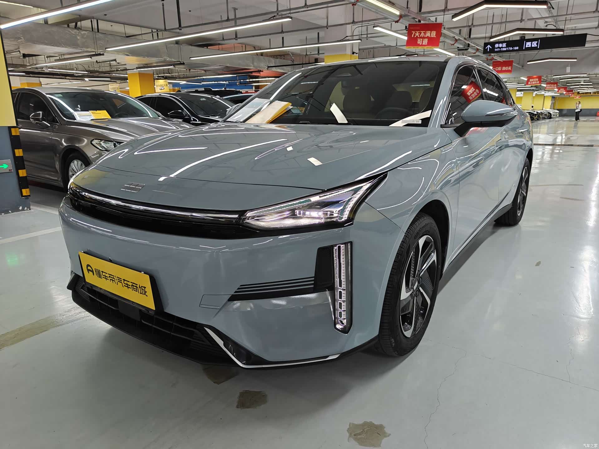 Geely Galaxy L6, 2024 3