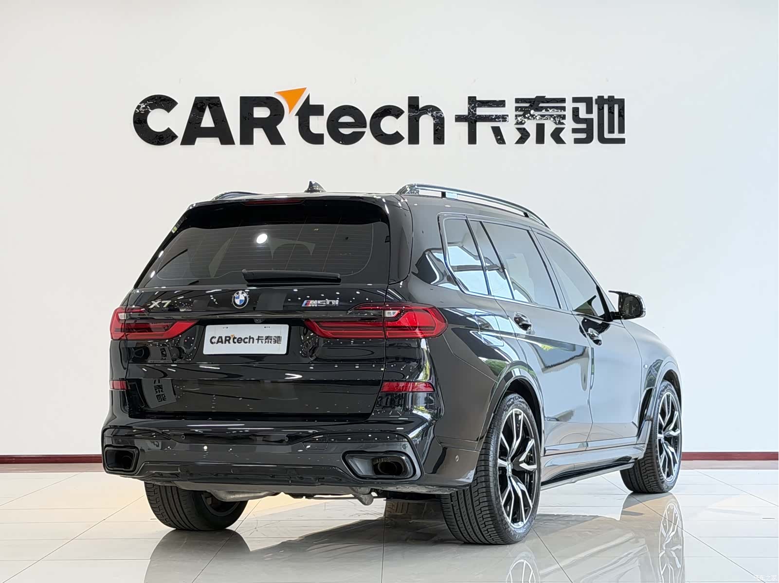 BMW X7, 2022 26