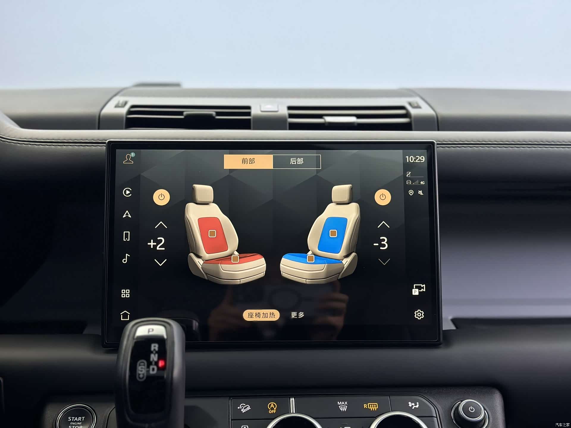 Land Rover Defender, 2023 30
