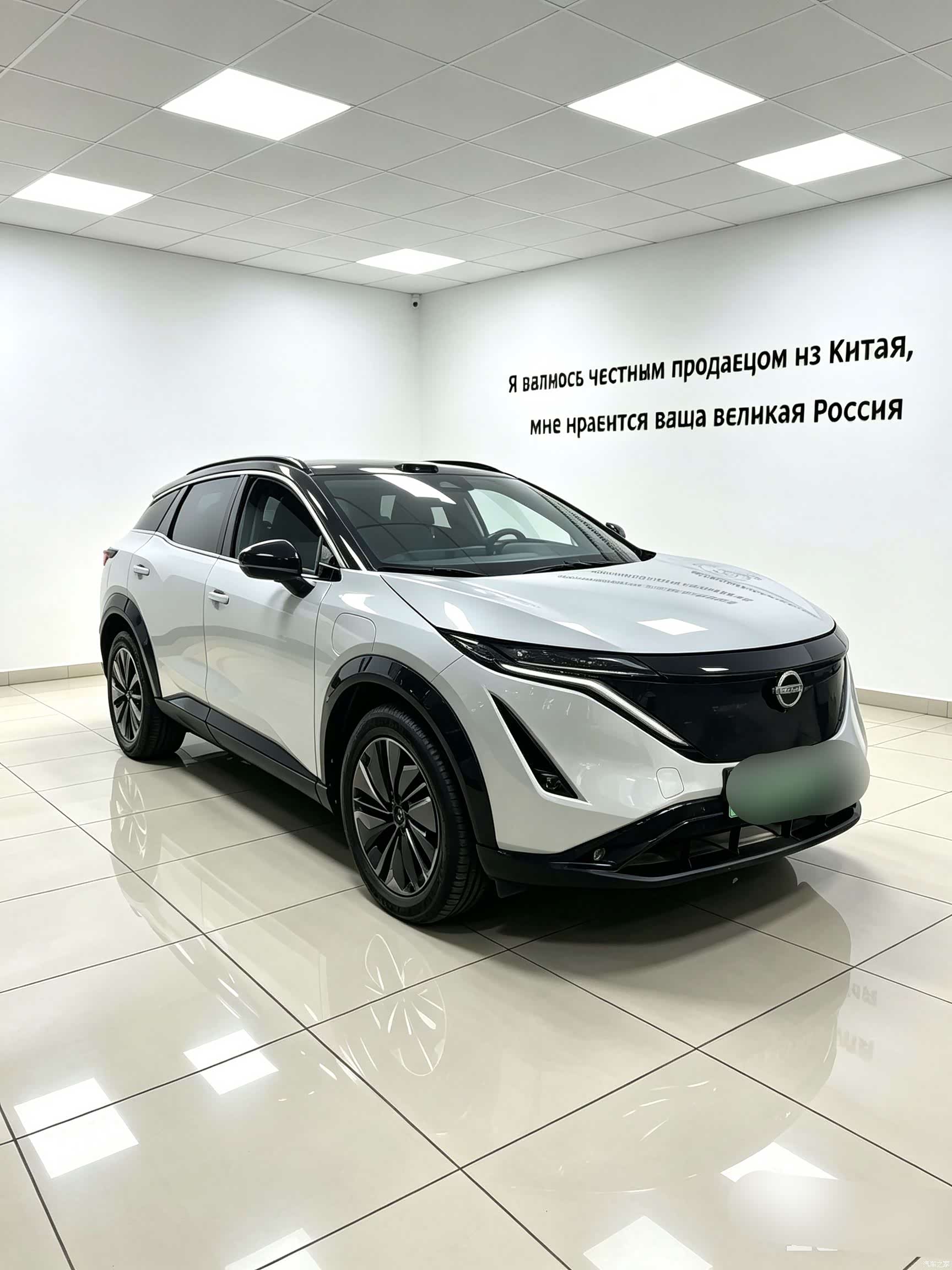 Nissan Ariya