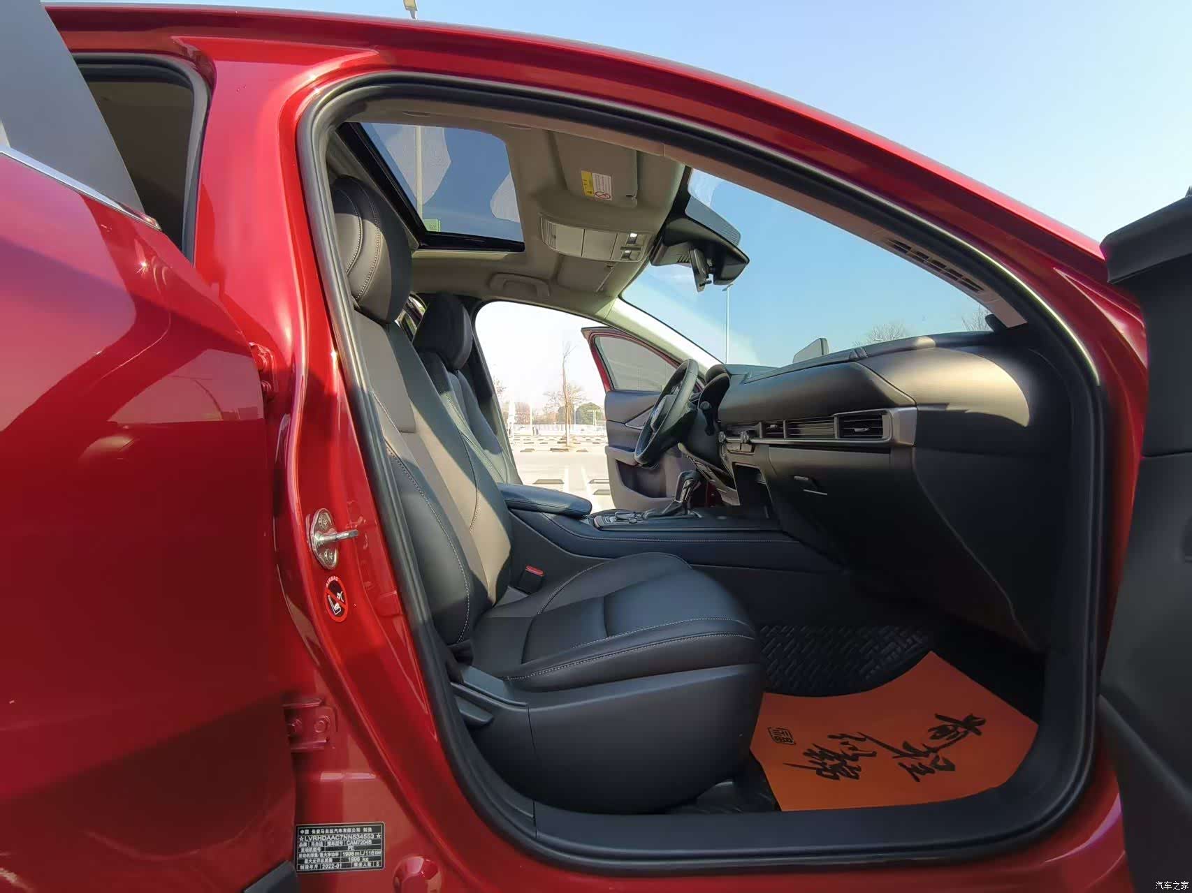 Mazda CX-30, 2022 11