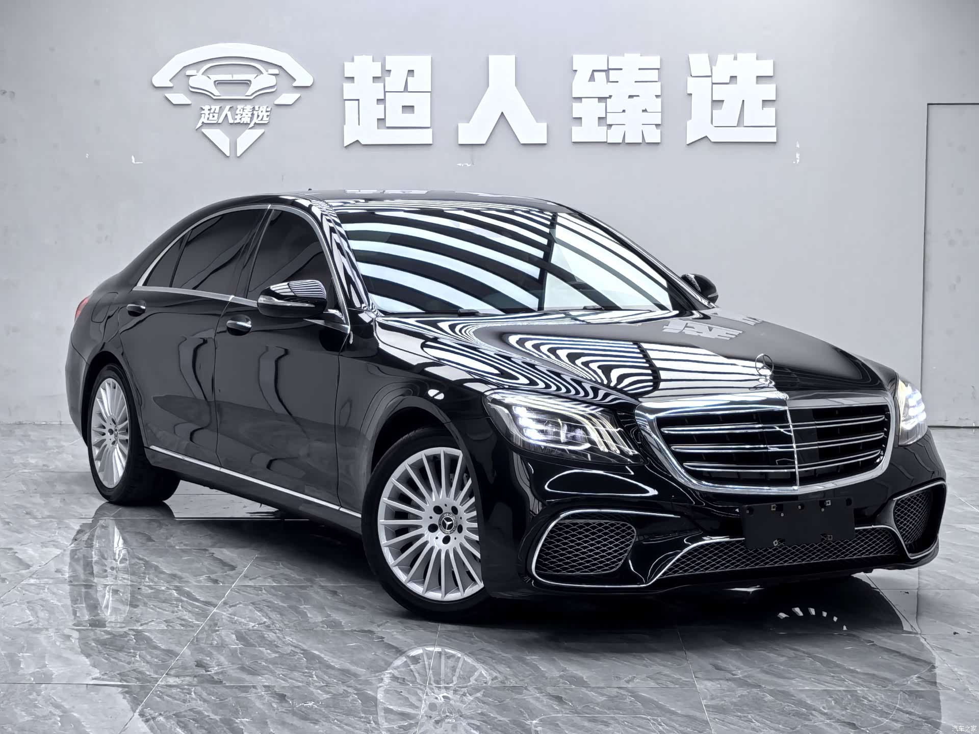 Mercedes-Benz S-Class, 2017 3