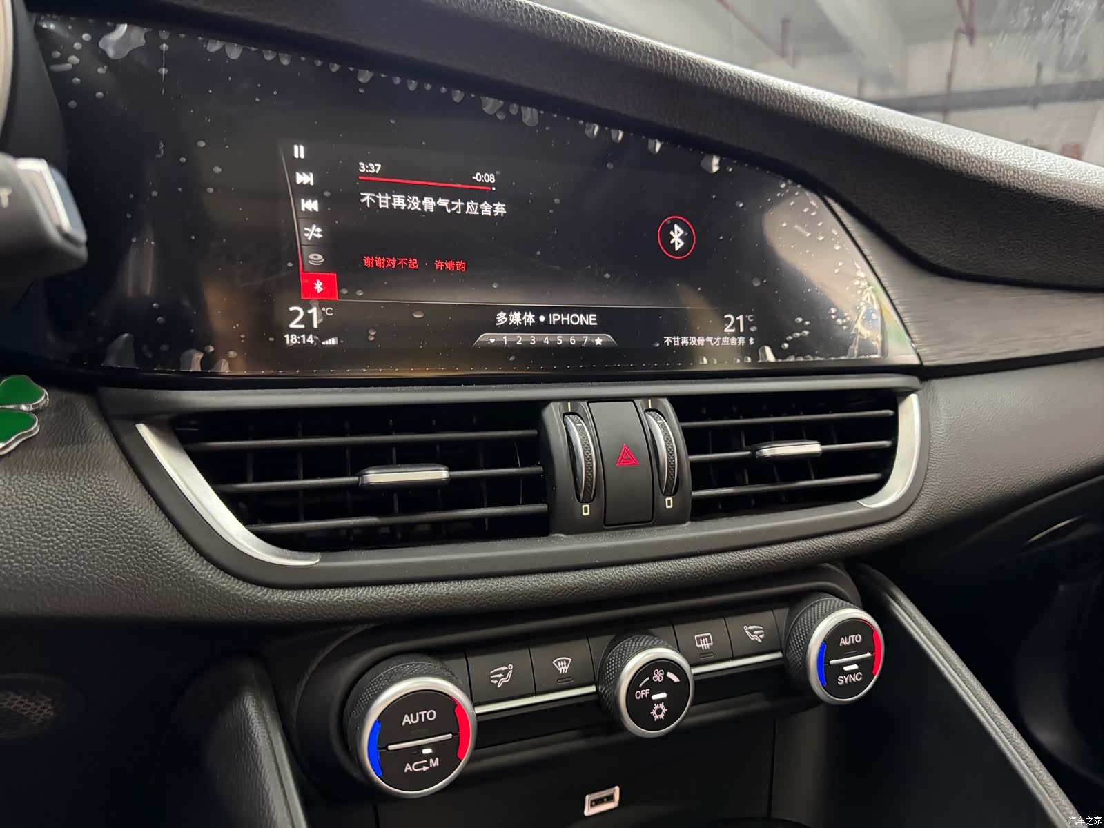 Alfa Romeo Giulia, 2018 12