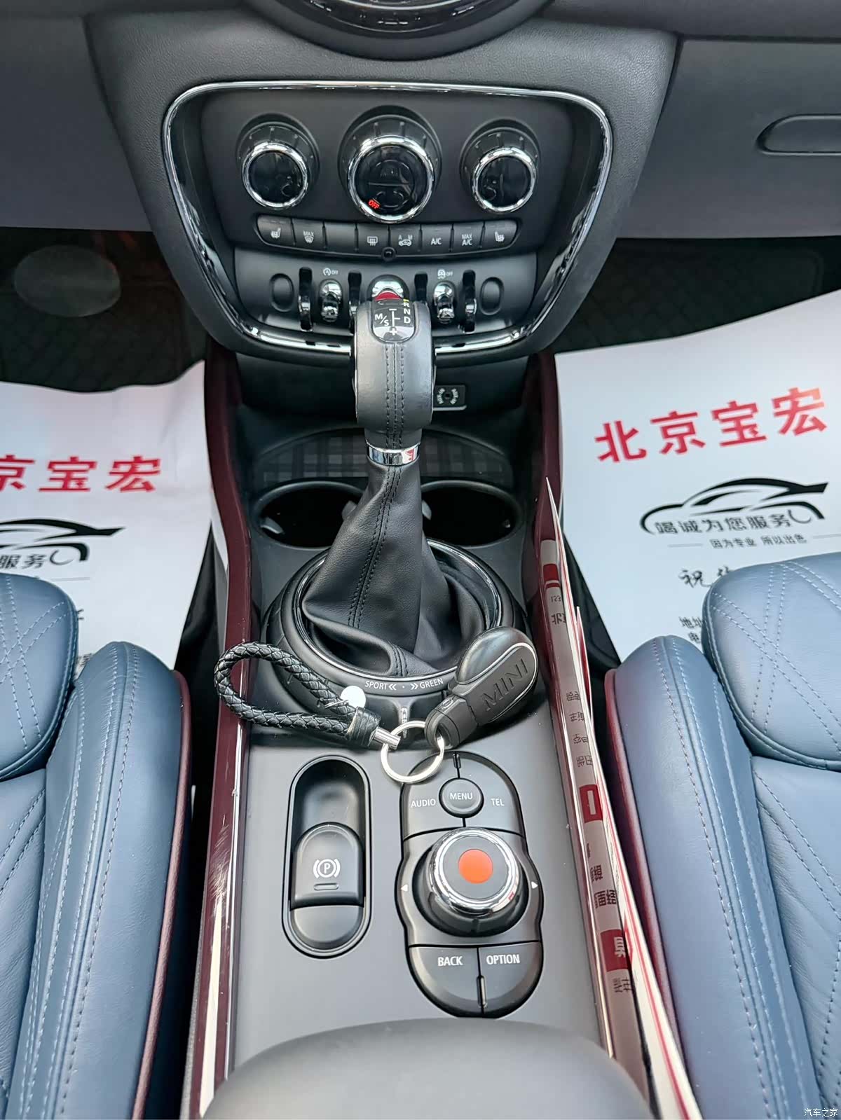 Mini Clubman, 2016 9