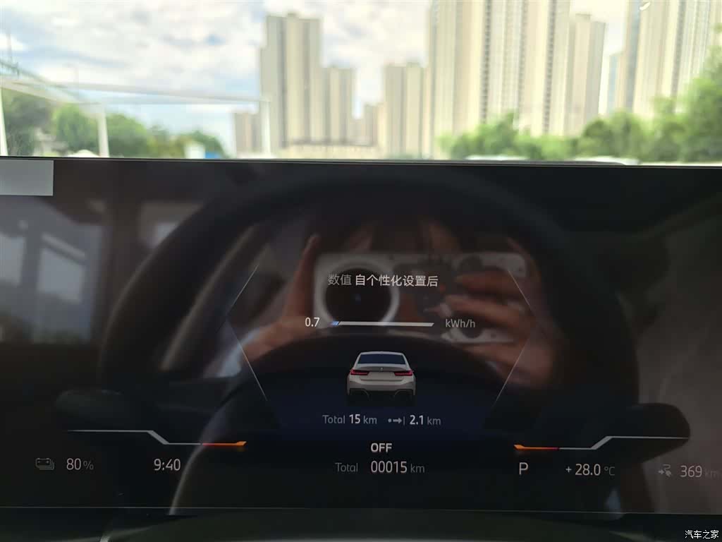 BMW i3, 1900 8