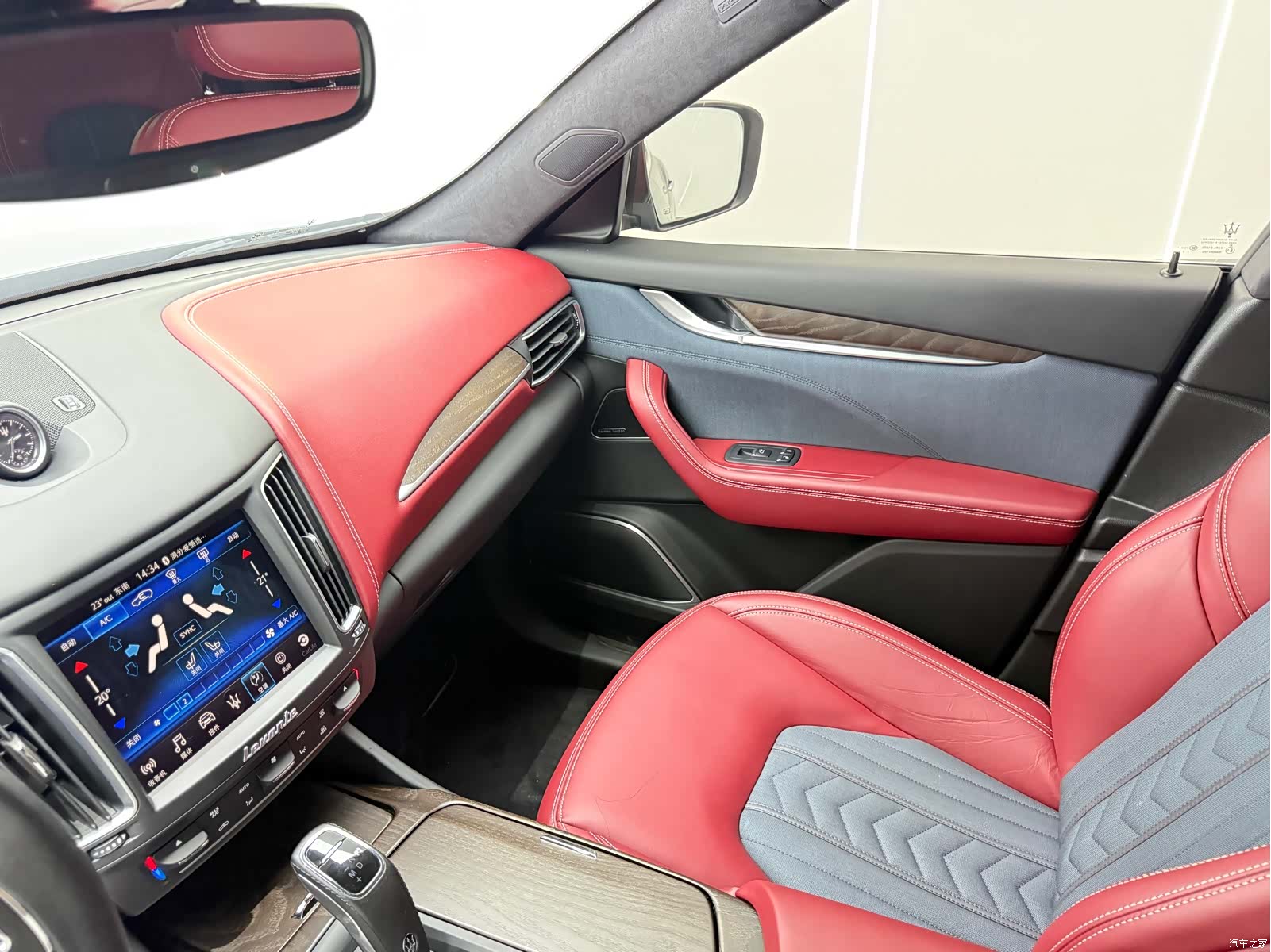 Maserati Levante, 2020 9