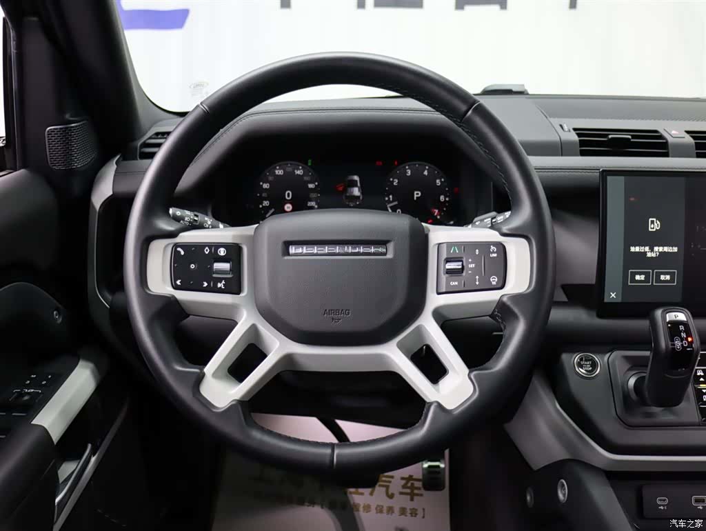 Land Rover Defender, 2024 13