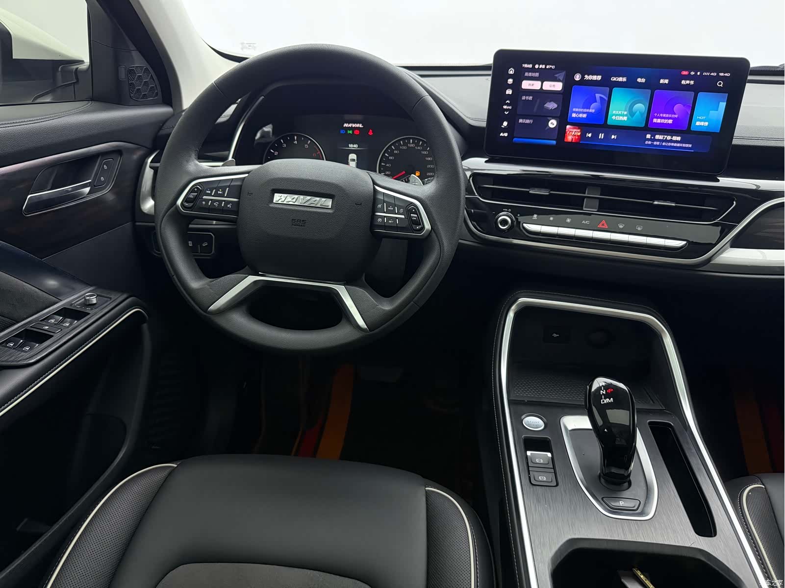 Haval H6, 2021 13