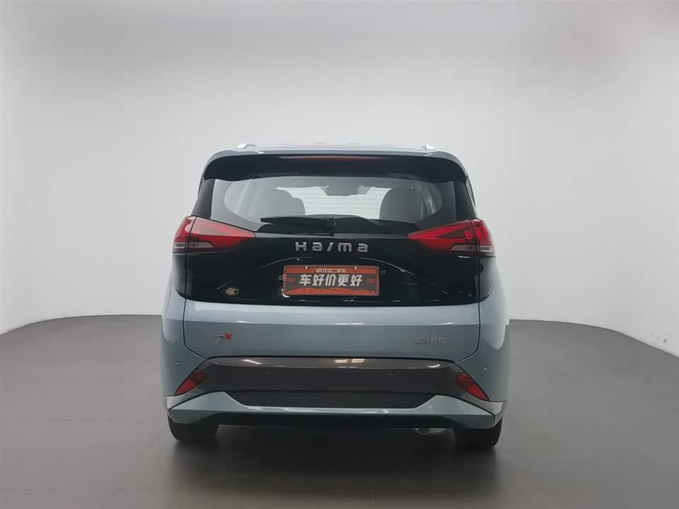 Haima 7X