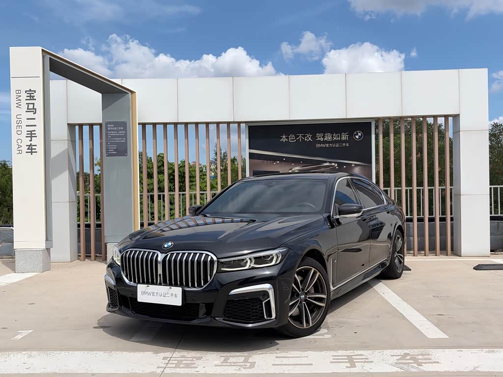 BMW 7 Series