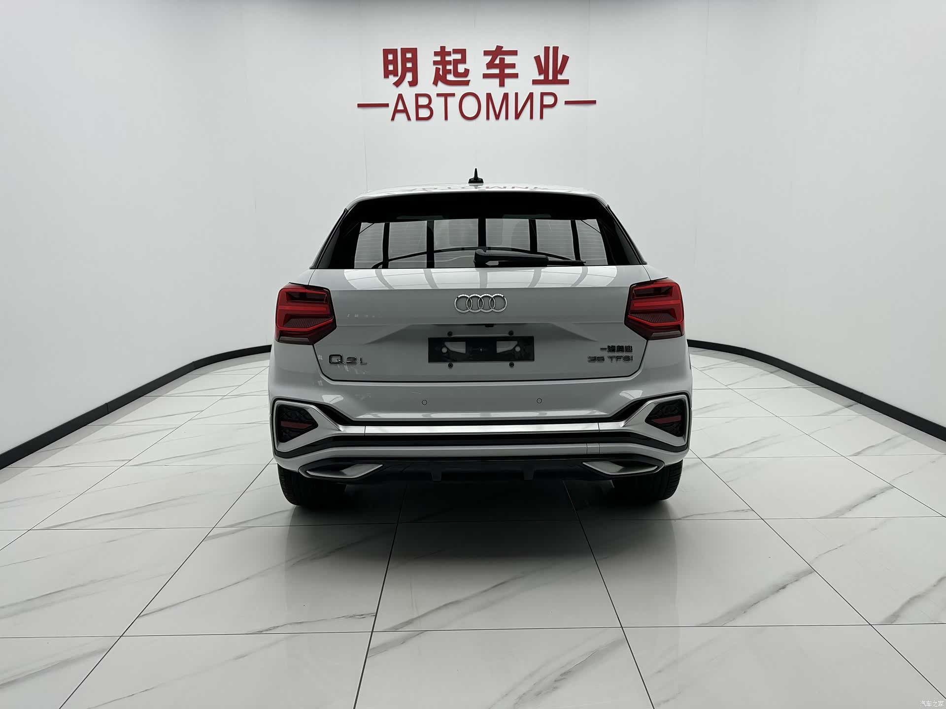 Audi Q2L, 2022 10