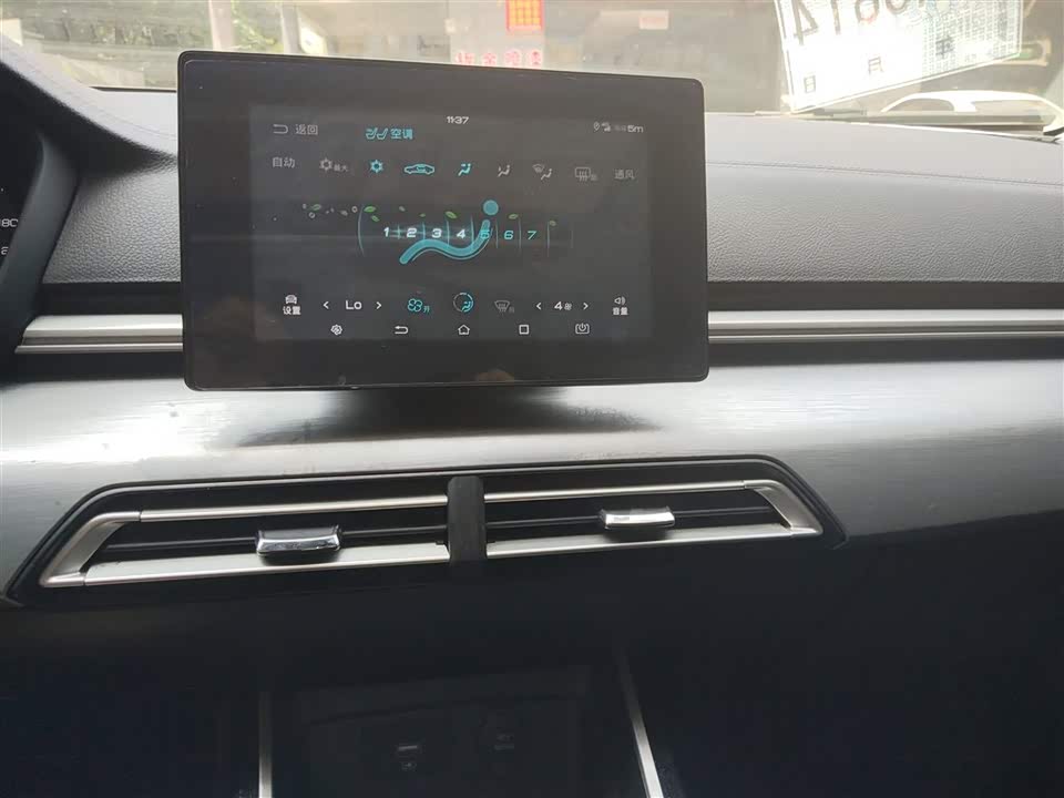BYD Qinxin Energy