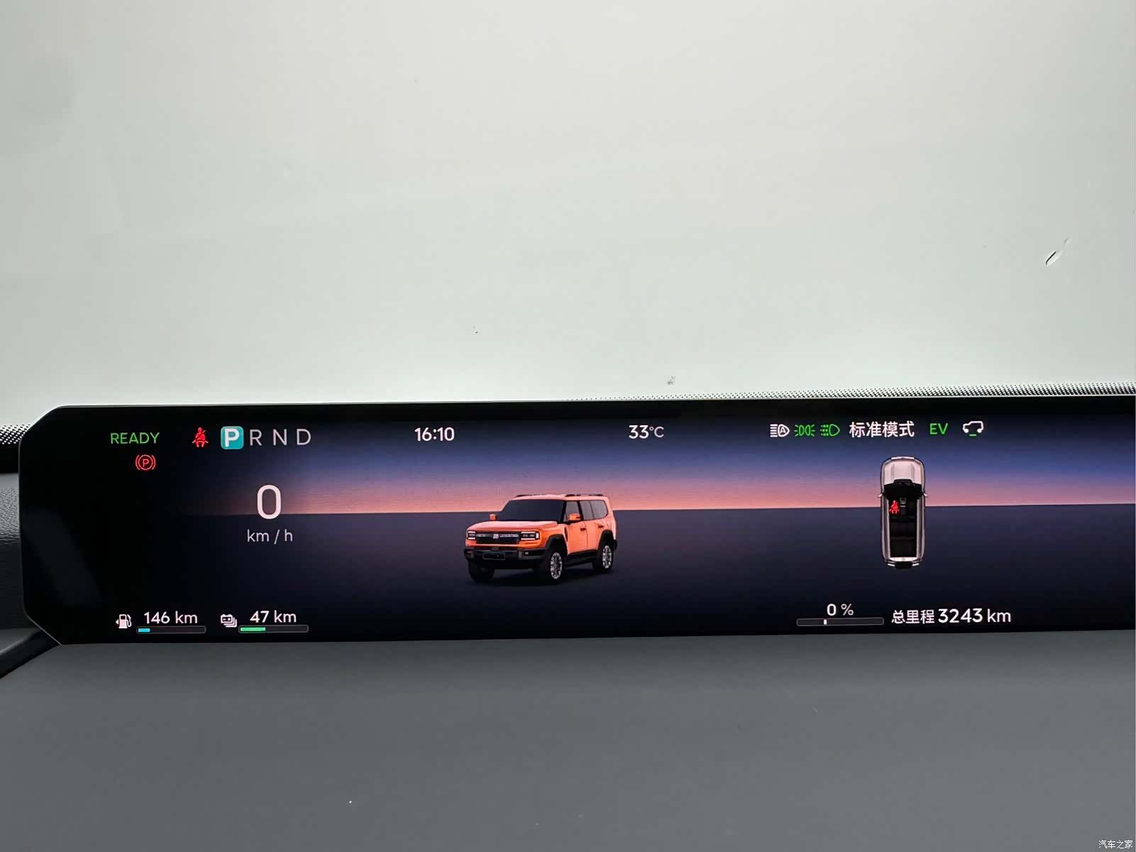 Chery G700, 2026 19