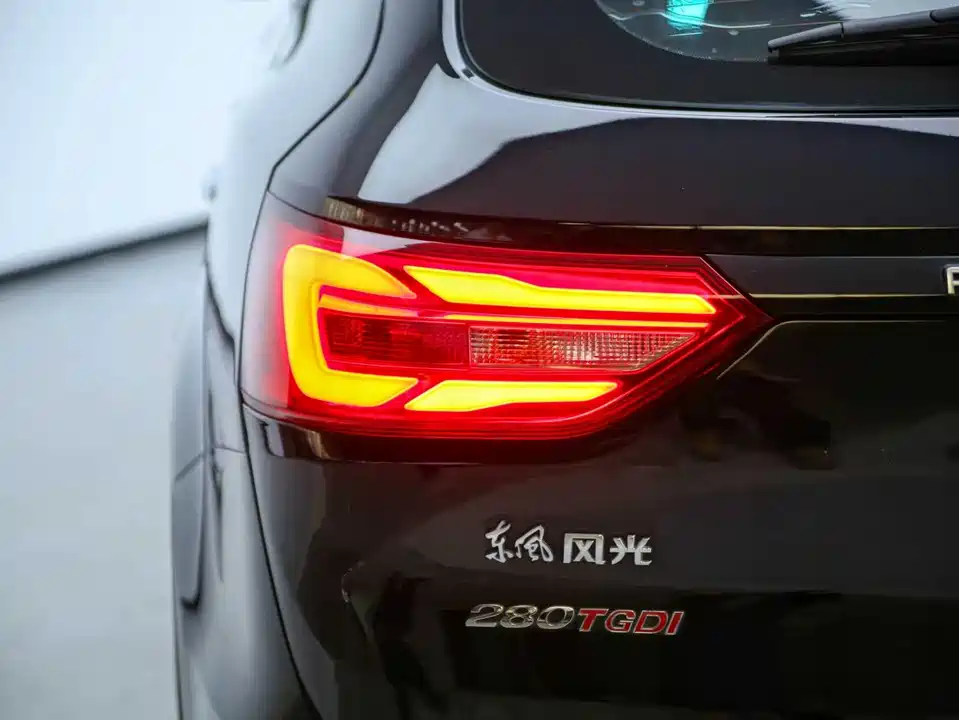 Fengon Scenery 580Pro