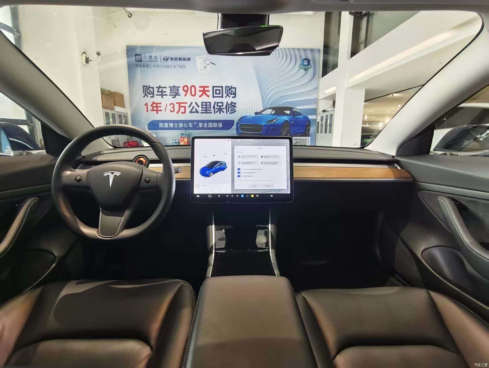 Tesla Model 3, 2020 6