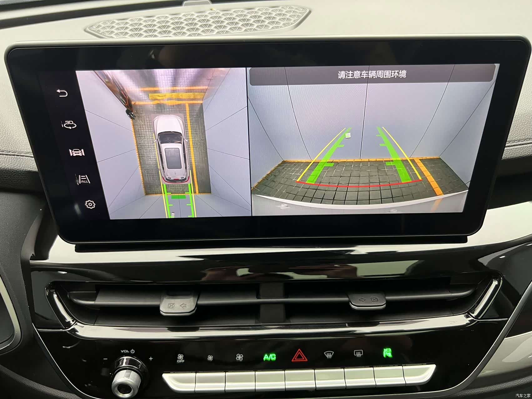 Haval H6, 2023 13