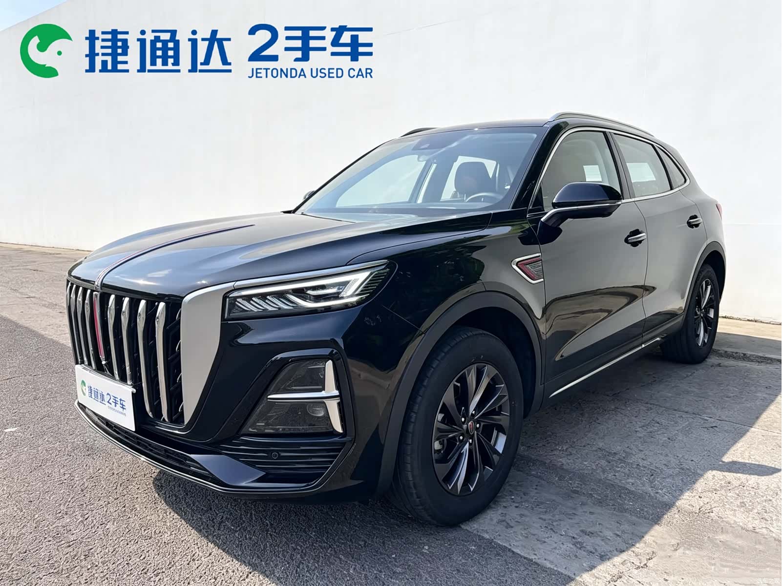 Hongqi HS5