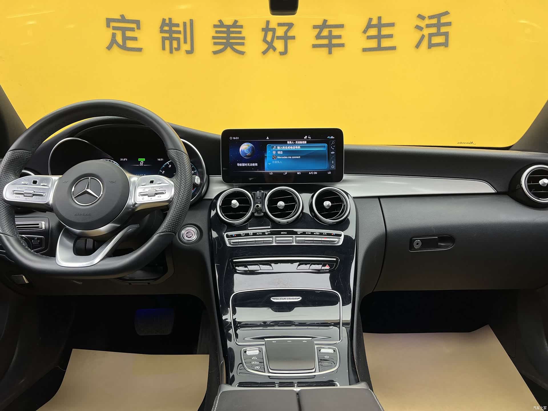 Mercedes-Benz C-Class, 2021 16