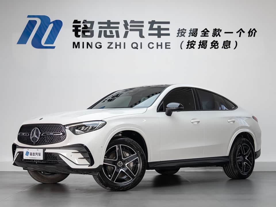 Mercedes-Benz GLC Coupe