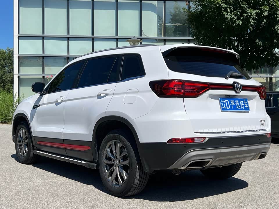 Changan CS75 Changan CS75