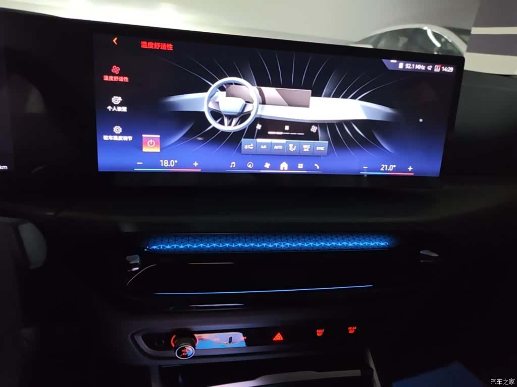 BMW i3, 2026 13
