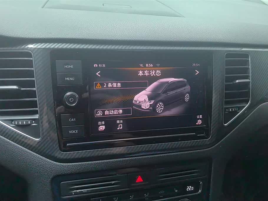 Volkswagen Golf*Jiayu Volkswagen Golf*Jiayu