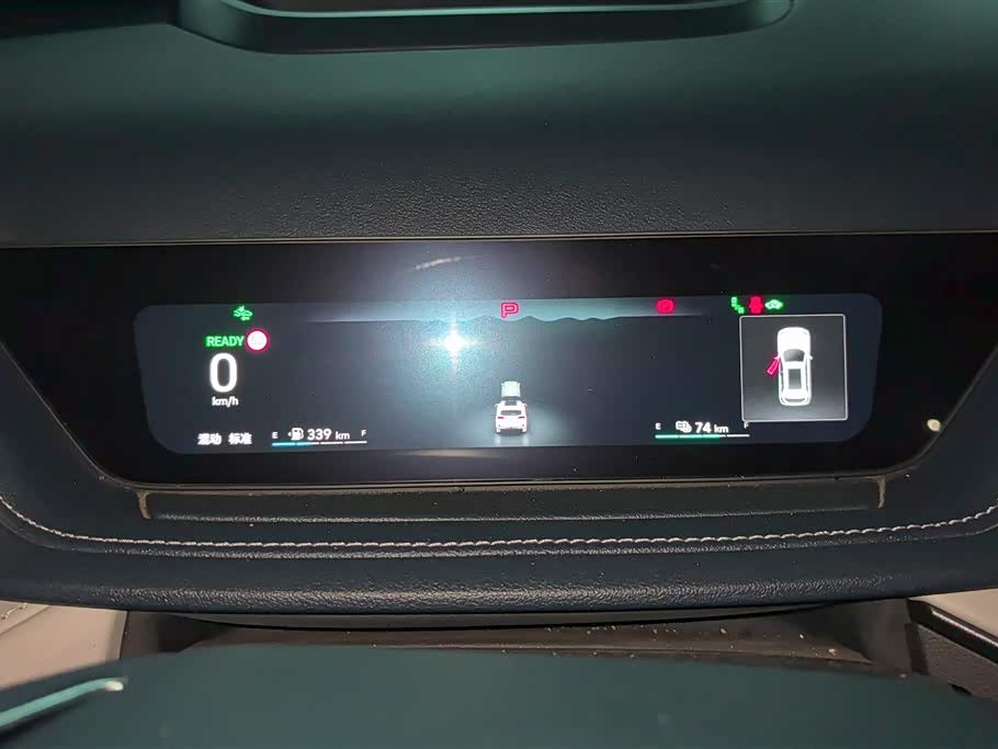 Weipai Macchiato DHT-PHEV