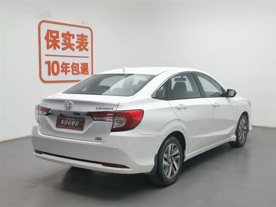 Honda Lingpai