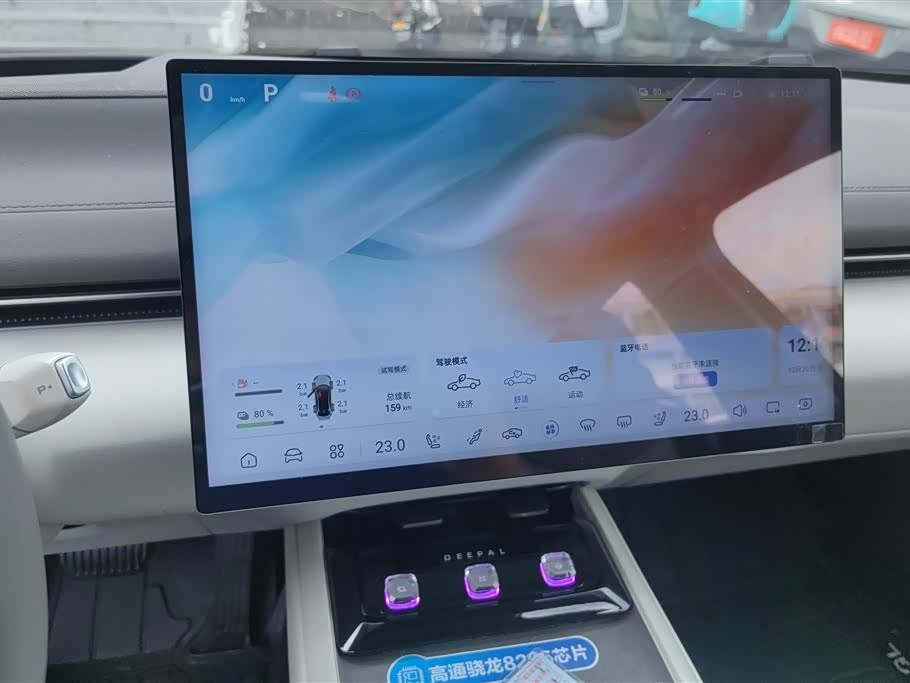 DEEPAL Dark blue L07