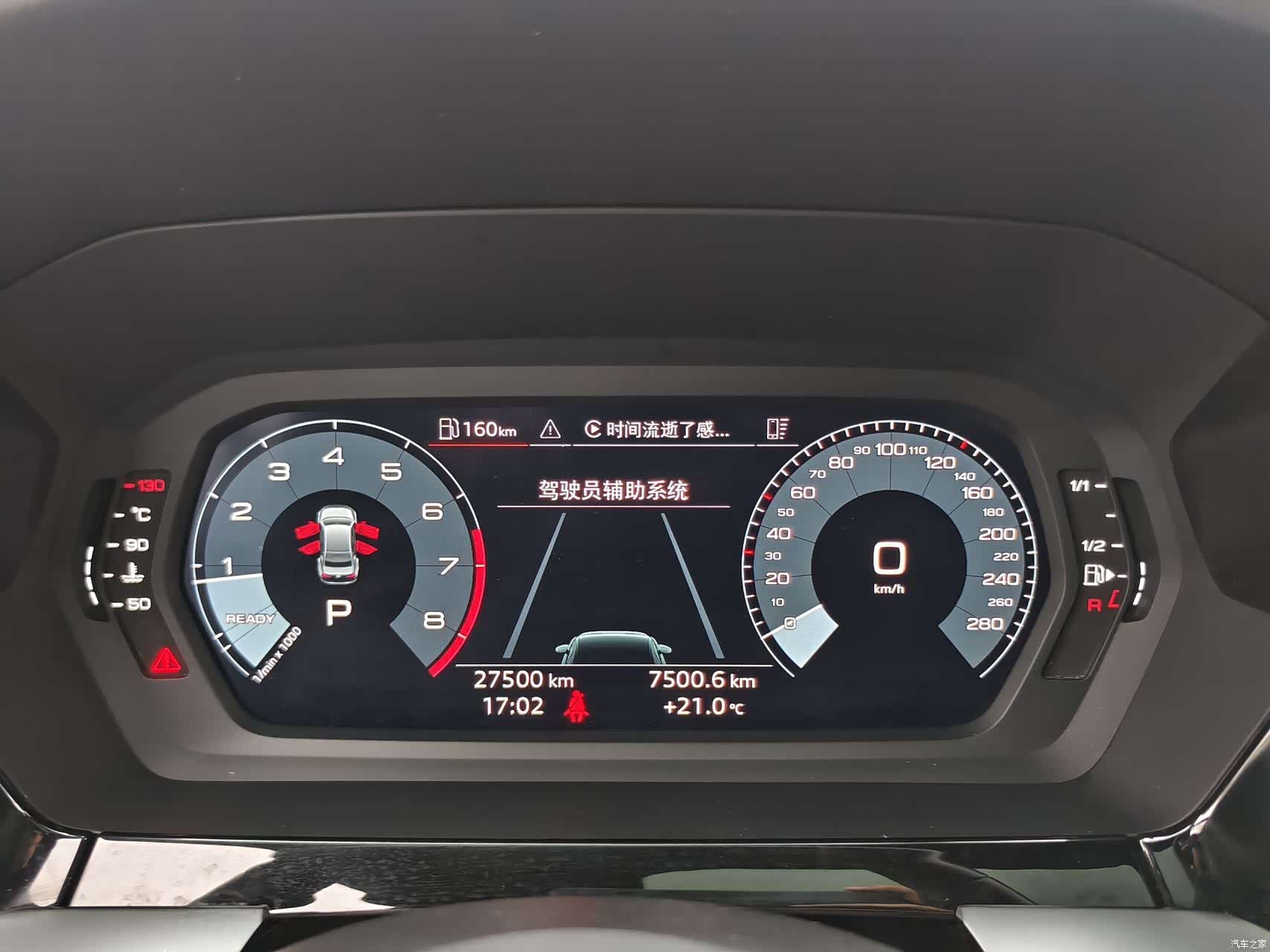 Audi A3, 2023 16