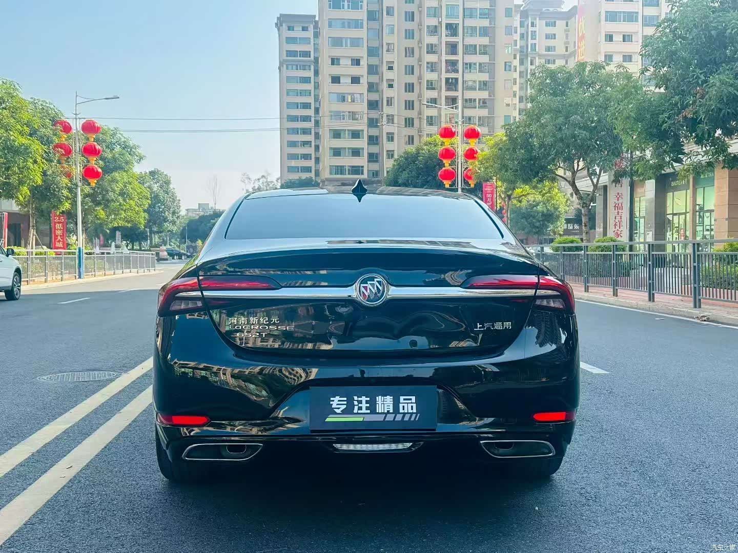 Buick LaCrosse, 2021 8