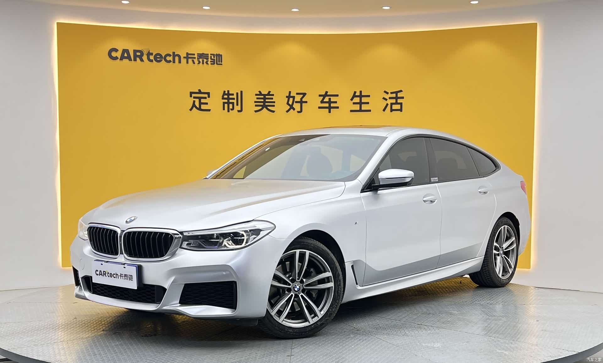BMW 6 Series GT
